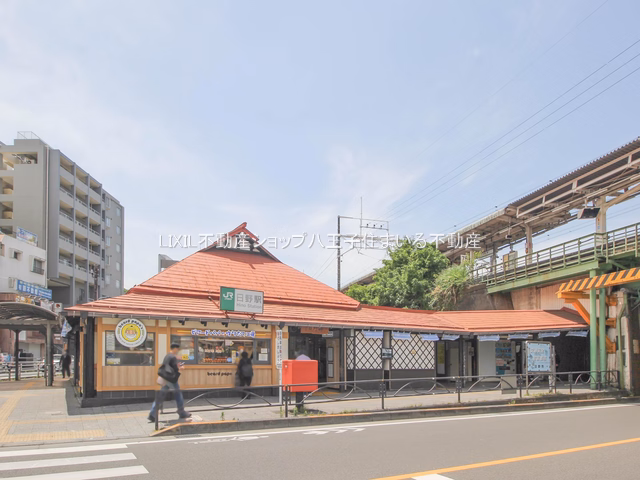 日野市 日野駅周辺（交通アクセス）